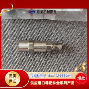 全新SAMES配件 910017145議價 逆止閥