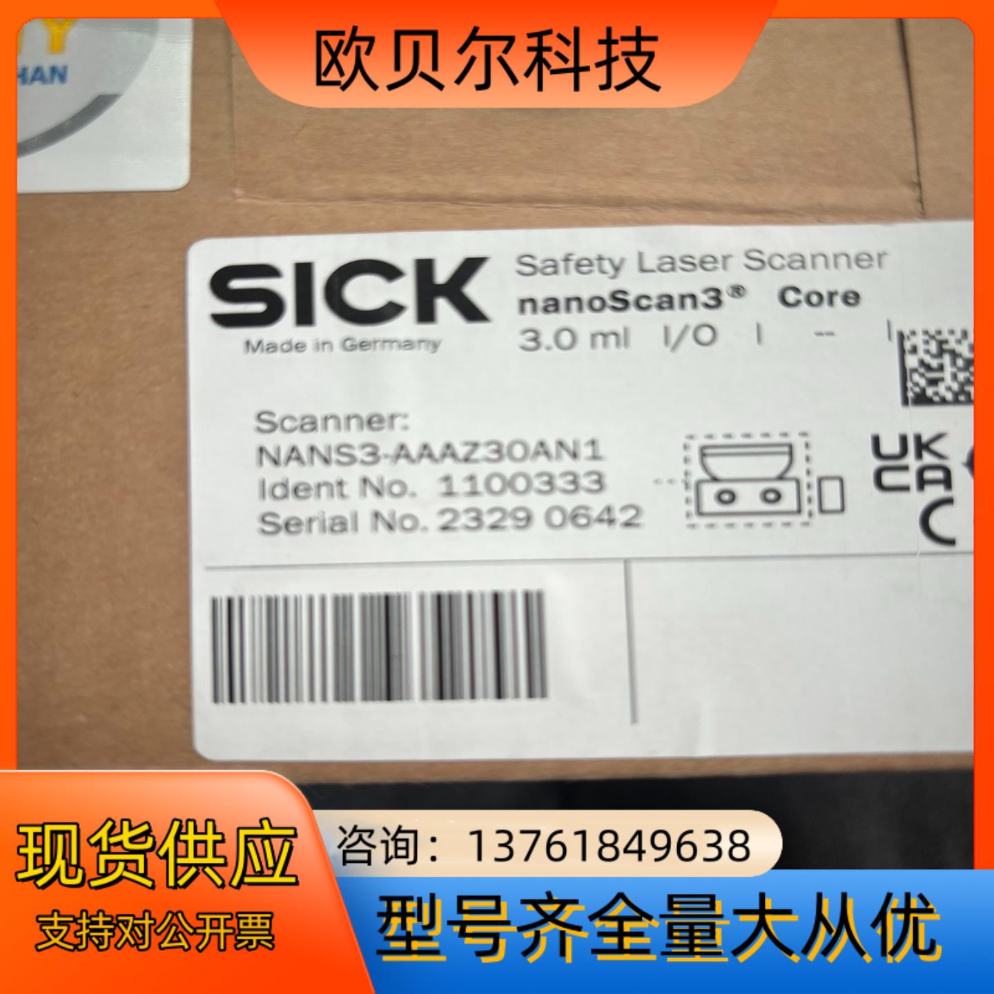 西克扫描仪NANS3-AAAZ30AN1全新原装