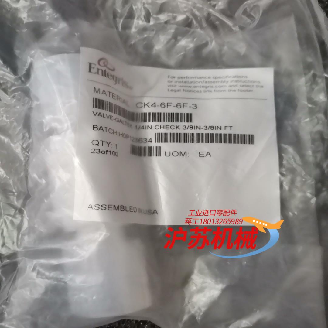 PFA单向阀 原装英特格CK4-6F-6F-3单向阀 止回阀