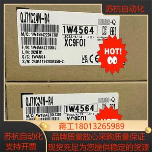 422 三菱RS 485串口通讯模块 QJ71C24N