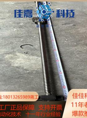 丝杆总长度1.1米NSK2010成色如图手感好滑动顺