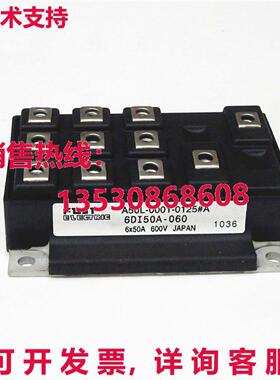 供应原装富士6DI50A-060 IGBT模块6DI50A060
