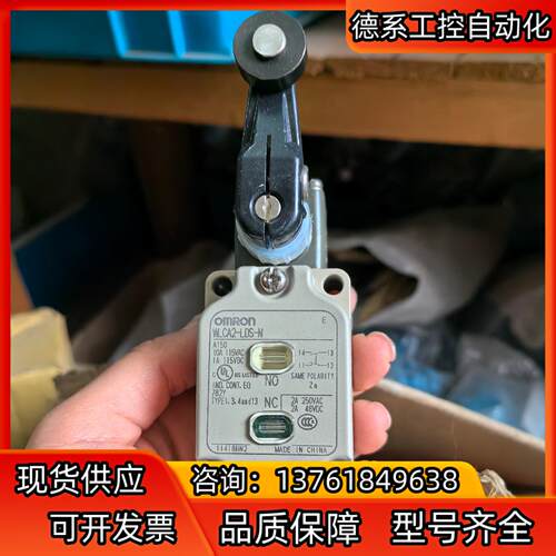 wlca2-lds-n行程开关
