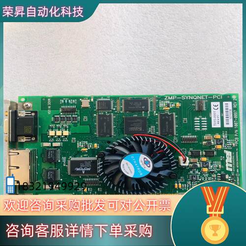 现货科尔摩根 ZMP-SYNQNET-PCI 运动控制卡