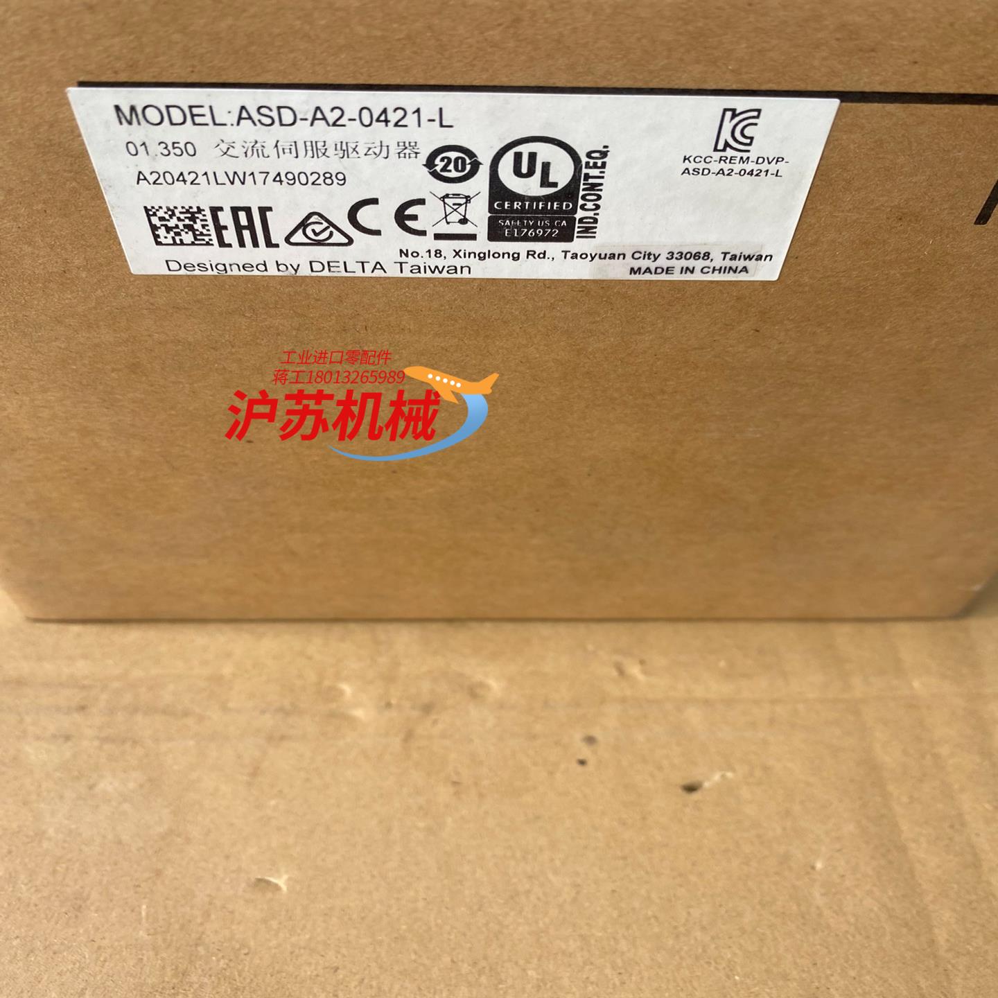 台达伺服驱动器，型号ASD-A2-0421-L，全新原装正