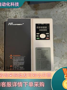 现货易驱变频器GT290-4T0185G