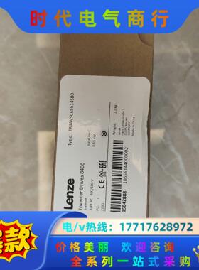 EVS9322-ES 伦茨/Lenze 变频器