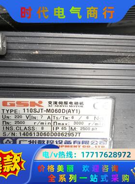 广数110SJT-M060D(AY1)广数130SJT-M1议价