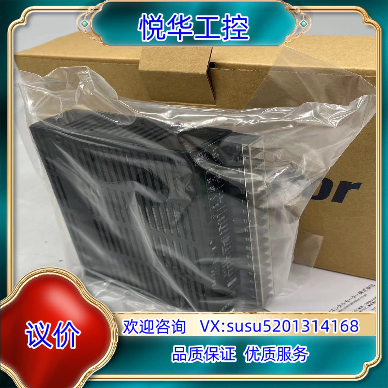 原装东方马达AXUM540-GN AXUM425-GN AXUM议