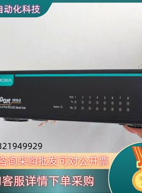 现货MOXA 磨莎UPort 1610－8  USB转8串口服务