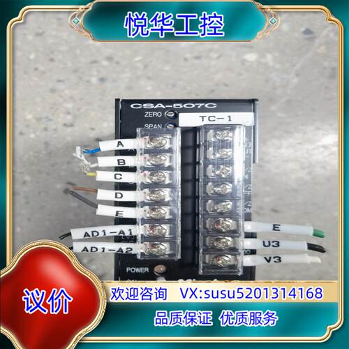 原装NMB美蓓亚变送器CSA-507C放大器，盾构机配件原装的共议