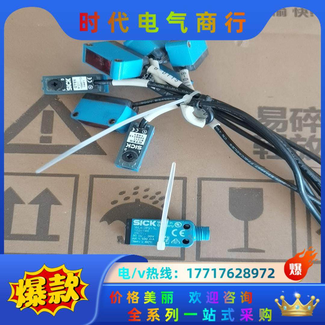 SICK西克光电GTE6 N1211,WL4-3P2130。议价