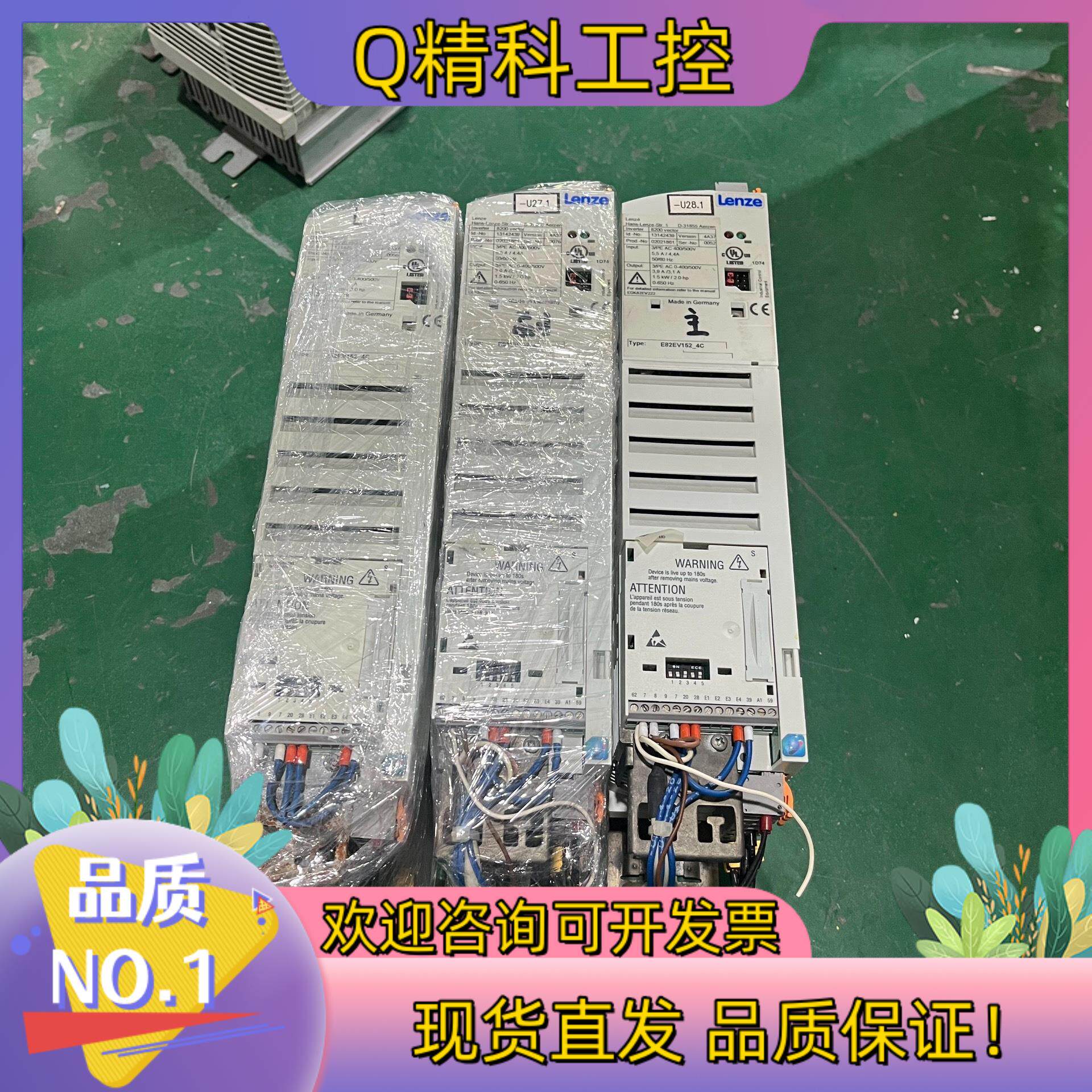 现货伦茨8200变频器1.5kwE82EV152-4C