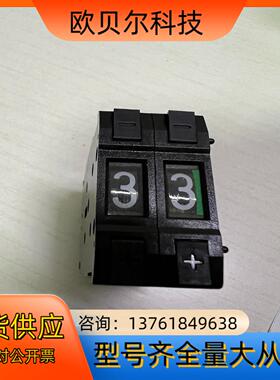 IDEC拨码开关 DGAN-031P 2L410S，0-3拨