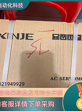 现货信捷电机MS5G-130STE-CS03820BZ-20P8