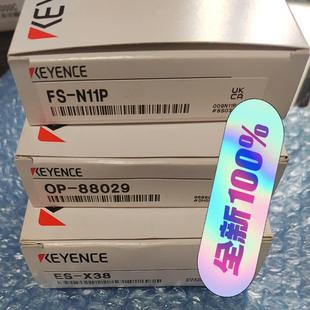 X38 N11P 全 88029 基恩士ES