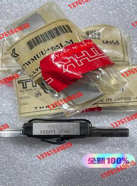 THK直线滑轨RSR7WMUU65LM（四支）2SRS12