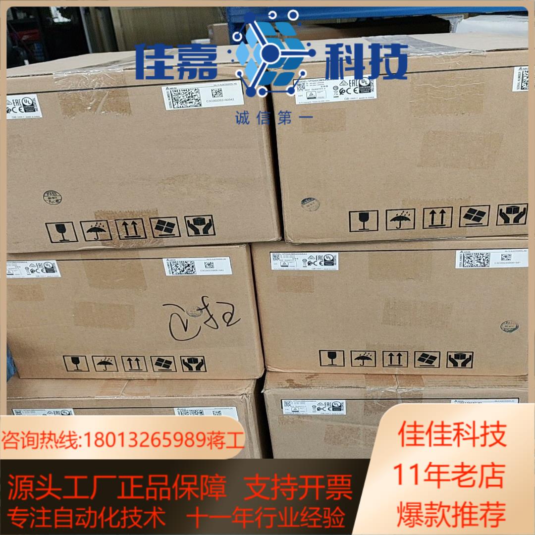 全新台达变频器VFD4A2MS43ANSAA全新大装未拆