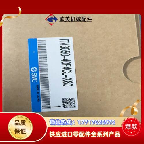 SMC比例阀。电气比例阀ITV3050-40F4CL-X80议价