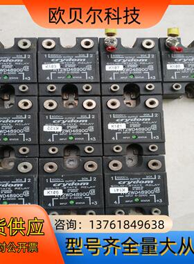 CRYDOM快达固态继电器H12WD4890G。