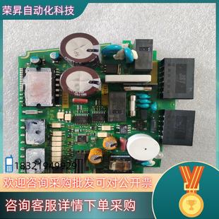 拍摄 件 成 原装 现货驱动器驱动板581D520G