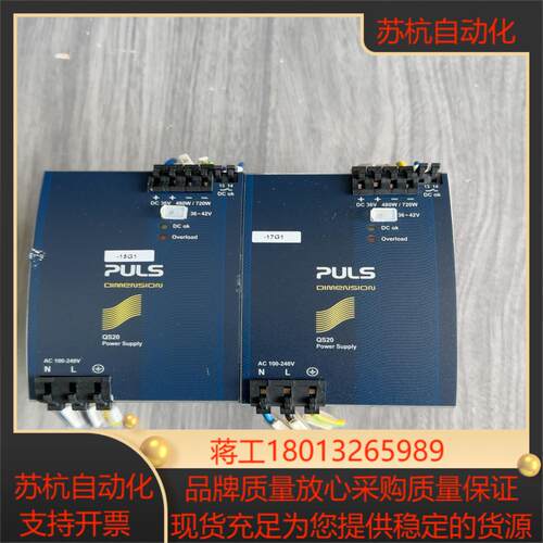PULS普尔世电源QS20.361议价