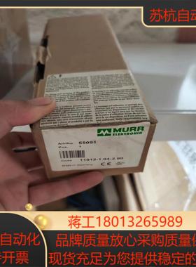 穆尔55091全新未使用