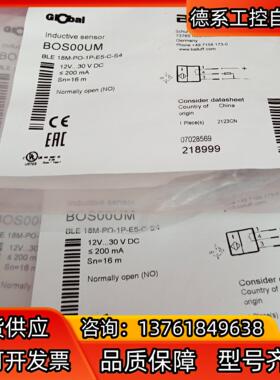 全新原装正品巴鲁夫传感器BOS00UM BLE 18M-PO