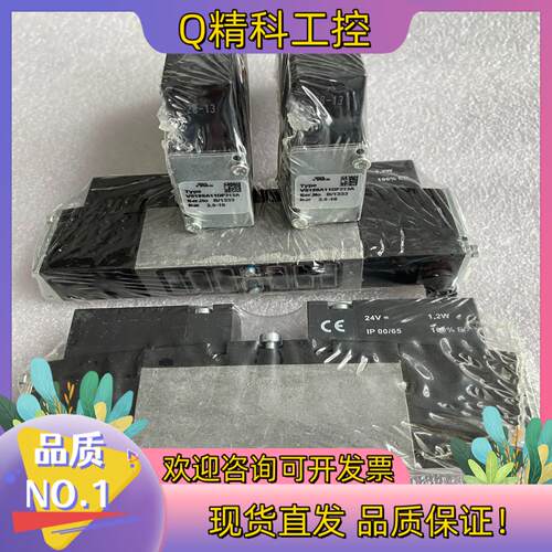 现货全新IMI NORGREN电磁阀VS18SA11DF213A