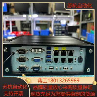 6网口主机华北工控BlS-6660 带电源 i5-3360M