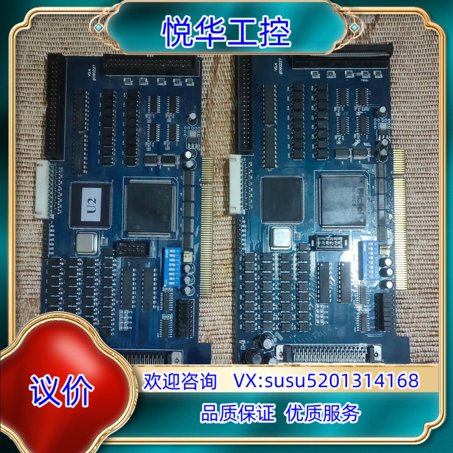 原装LEADTECH 雷赛 DMC2410-YJB 原装高议