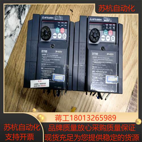 400W变频器FR-D740-04K-CHT