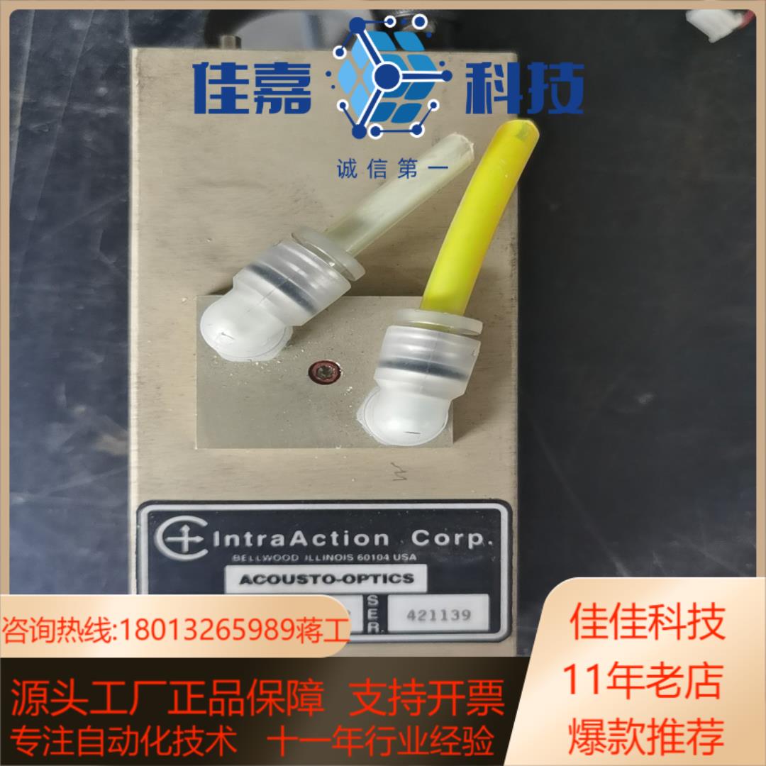 IntraAction ACOUSTO-OPTICS 声光调