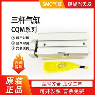 40D B40 20D 25D 15D Q2A40 10D DCZ 气缸CQ2A32 30D B32