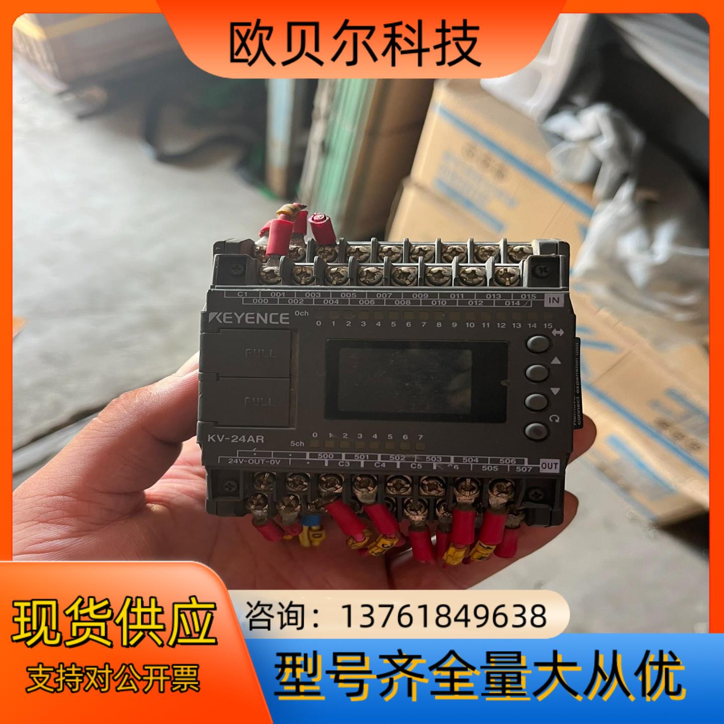 基恩士PLC,KV-24AR,,功能完好