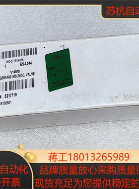 阿斯科 ASCO  SCG551A001MS    24V