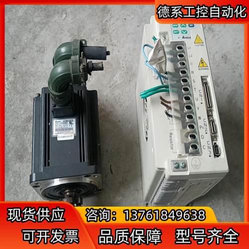 台达伺服电机一套ECMA—E31320GS