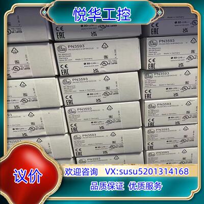 原装全新原装正品易福门 PN3593议