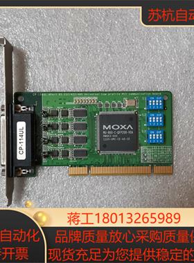 MOXA CP-114UL串口通讯板卡114UL