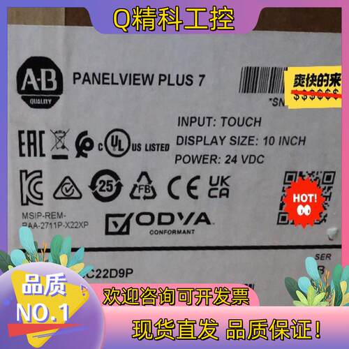 现货2711P-T10C22D9P 询价购买
