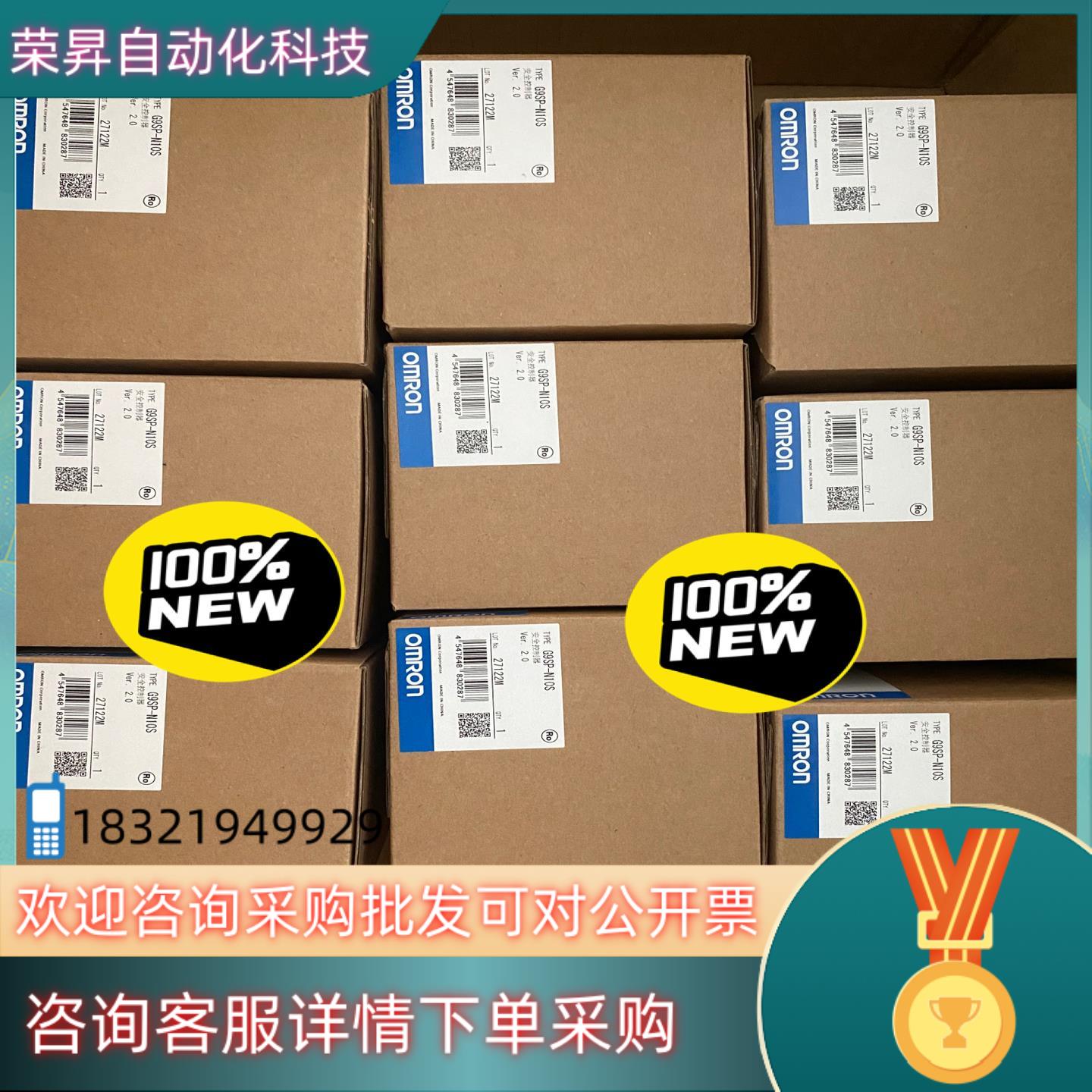 现货全新PLC安全控制器  G9SP-N10S 190