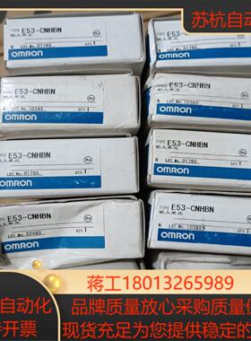 全新温控器485通讯模块E53-CNHBN原装正品