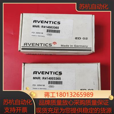全新原装安沃驰AVENTICS比例阀R414003365