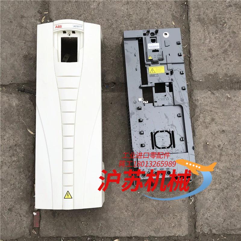 变频器ACS510 550系15-18.5-22-30