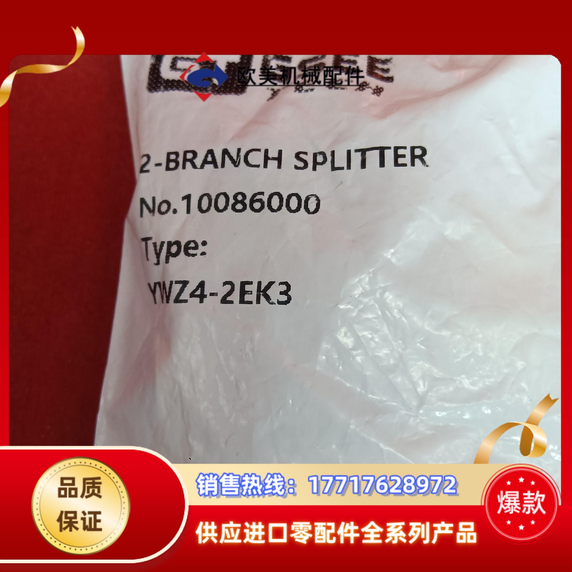 GSEE吉诺10086000 YWZ4-2EK3   剩议价