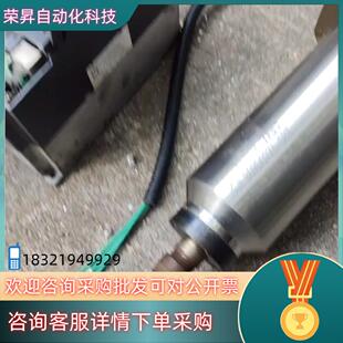 现货特普达高建主轴80RD07Z1.5BT带变频器一套220输