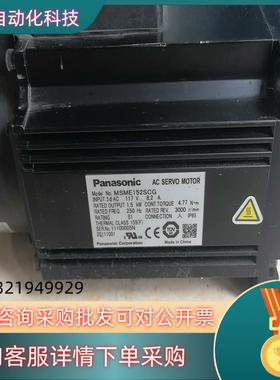 现货伺服电机MSME152SCG 功能