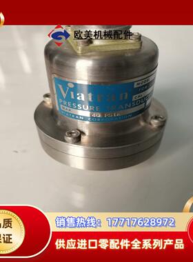 VIATRAN威创压力传感器1182AF3AAA20议价