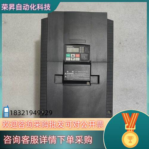 现货：日立变频器