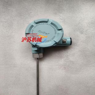 深圳特安温度变送器W2032型号HT1P1K1A01Z1C